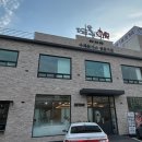 능동동탄3동주민센터 이미지