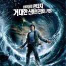 퍼시잭슨과 번개도둑(Percy Jackson and the Lightning Thief), 2010(개봉예정) 이미지