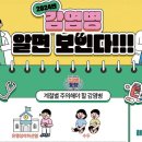 웅촌제일의원 이미지