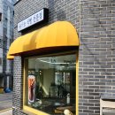 그대를위한식빵 이미지
