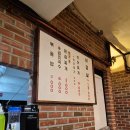 [대삼식당] - 냉삼의 신기원