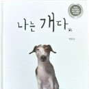 인물로 배우는 역사(초등1~3학년) | 초등5학년 교육적 접근방법, 사고력과 창의성 증가