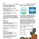 야들리애구읍뱃터점 이미지