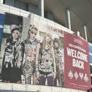 2024 투애니원 콘서트 2NE1 CONCERT [WELCOME BACK] IN SEOUL 첫콘 후기