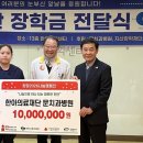 한아의료재단 이미지