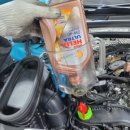 내차를 부탁해 이미지