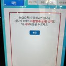 신당동 빨래방 에코런드렛 신당점 주차 공간 넓고 40kg 초특대형 세탁기 건조기가 있는 빨래방