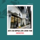 우석로 L 이미지