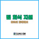 특허법인성암 네이버블로그