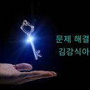 김강식아카데미 이미지