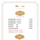 육회바른연어루원시티점 이미지