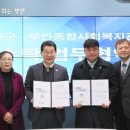 부안장애인종합복지관 이미지