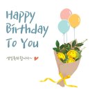 오늘은 맹거공간 원조미녀 하늘여우비님의 생일임미당~ 출부와함께 축하해줘욤~ 이미지