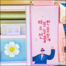 진남초등학교 이미지