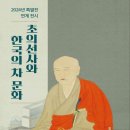 문화조명 이미지