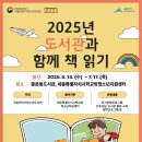 종촌동도서관 이미지