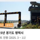 평택모바일 이미지