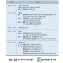 우주연합회