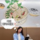 서초파출소 | 방배동칼국수 맛집 /복어칼국수 리얼후기 :)