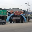 강구중고등학교 이미지