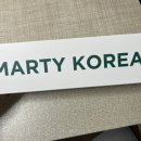 마티코리아