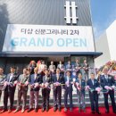 한성건설산업(주) 이미지