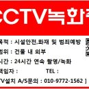 서해정보통신 이미지