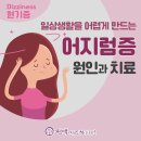 원일한의원