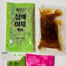 네모유부 이미지