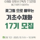 기초부터 배우는 수채화 네이버블로그