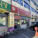 진성한우백화점 이미지