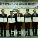 홍중국식품