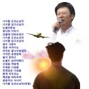 나이를 모르는남자 / 현당 이미지