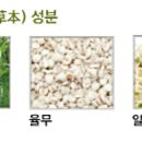 (주)진경식품