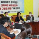 파리바게뜨국회의