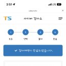 영일보링공업사 이미지