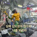 바다의 신 이미지