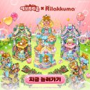 (주)바나나10 이미지