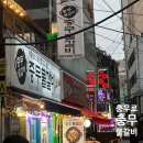 충무갈비 이미지