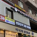 박승철헤어스튜디오 당산2호점 이미지