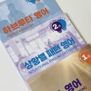 "다니엘외국어출판사" 3lights english 영어교재 후기