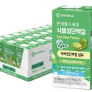 중앙연세우유