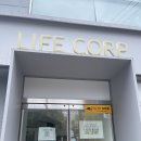 리라이프컨설팅 | 서울면접학원 후기｜면접 발표 불안 이것만 지켜도 해결됩니다!