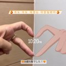 미깡일본어