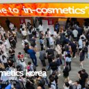 코리아뷰티코스메틱스 이미지