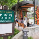 배다리경로당 이미지