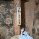 황톳골두부마을 이미지