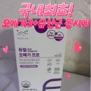 한메디포스