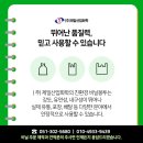 (주)제일산업화학 이미지