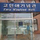 한일장신대학교 일반대학원 이미지